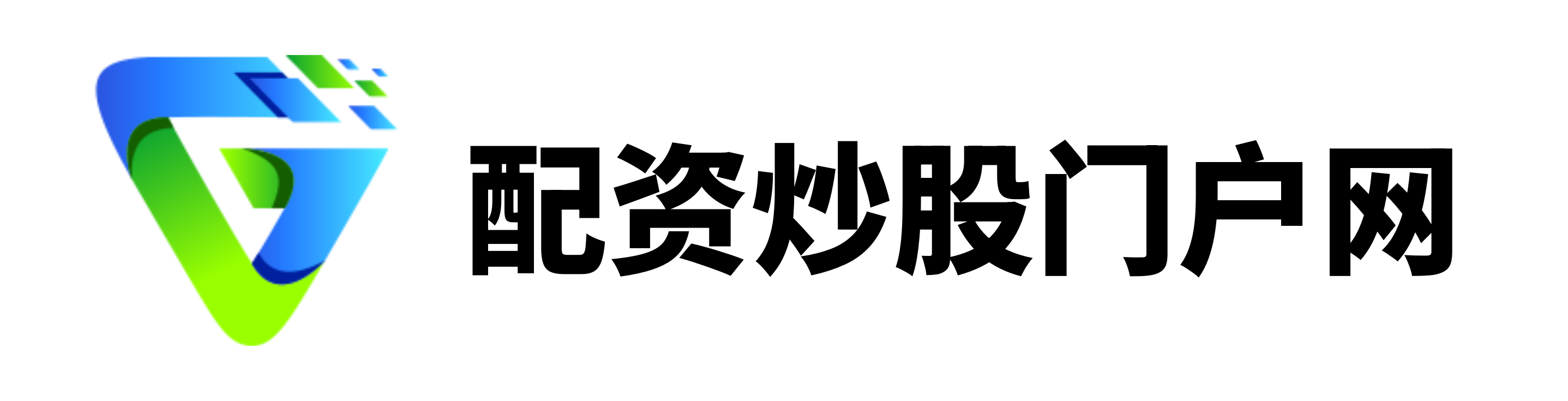 实盘配资平台查询